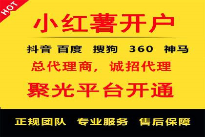案例剖析：百度竞价开户助力企业品牌宣传