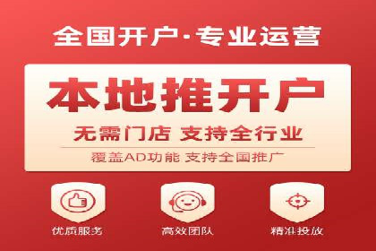 某某sem推广公司实战案例：精准投放提升转化率